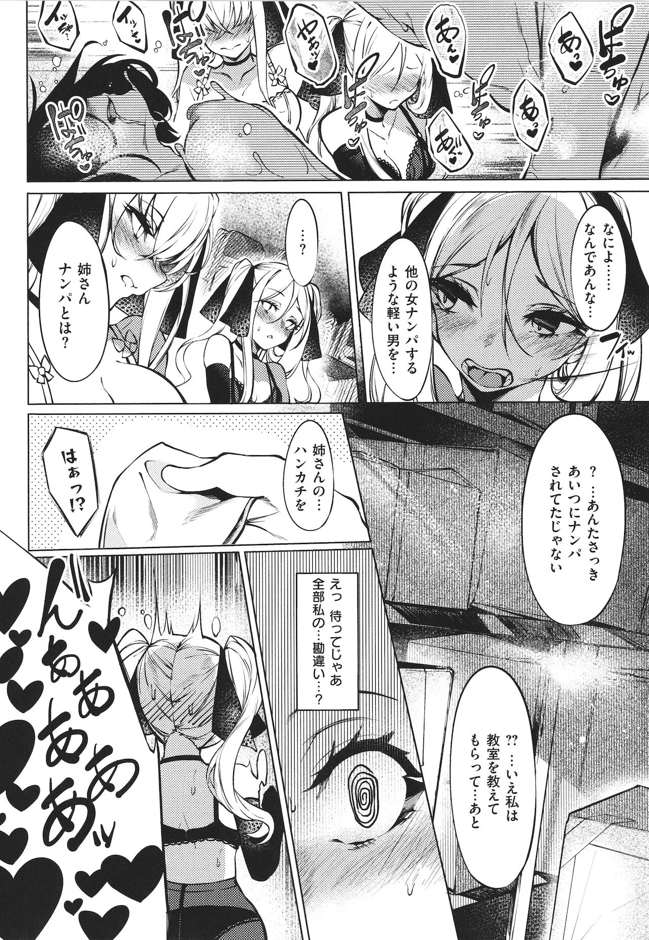 Page 134