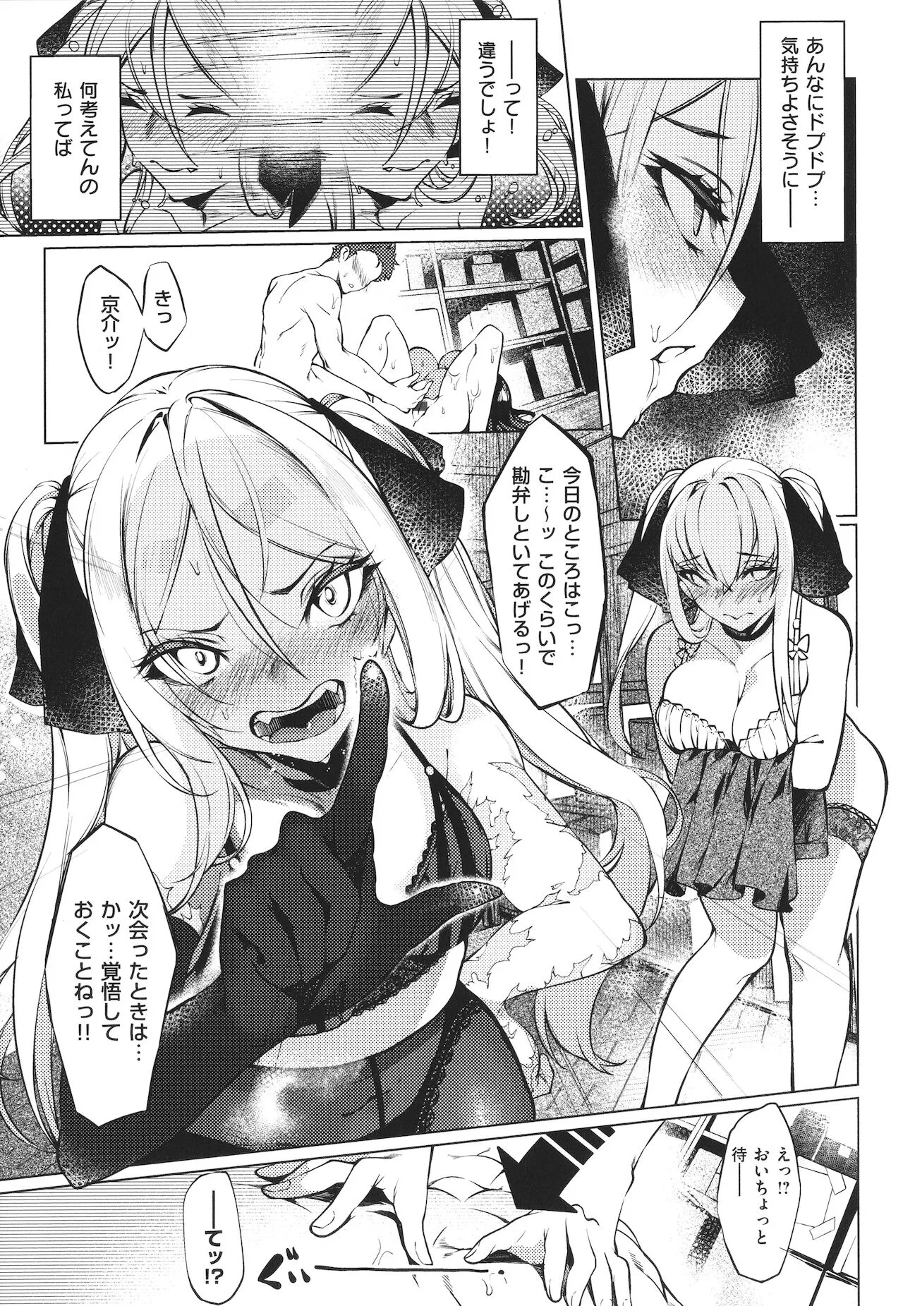 Page 137