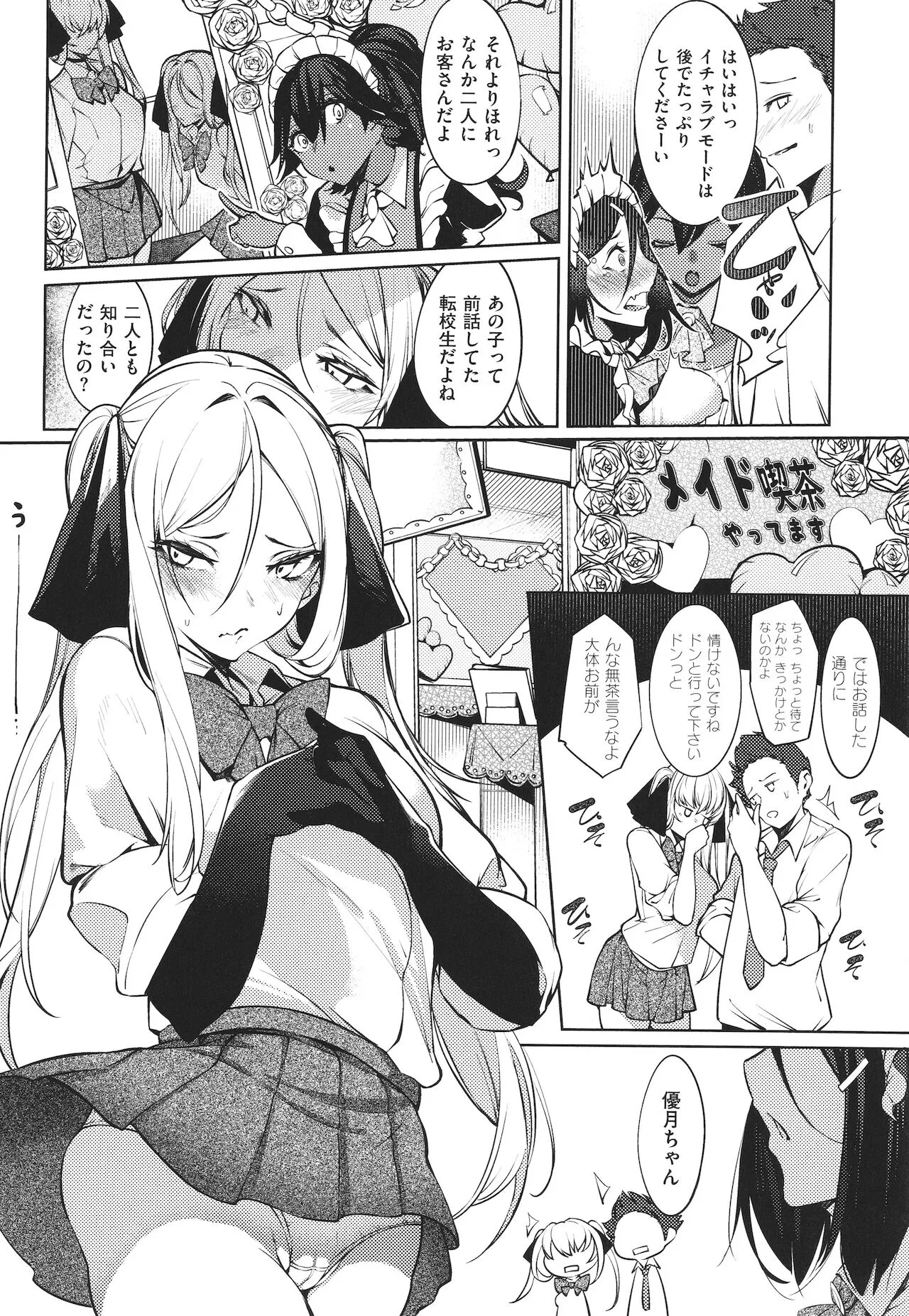 Page 146