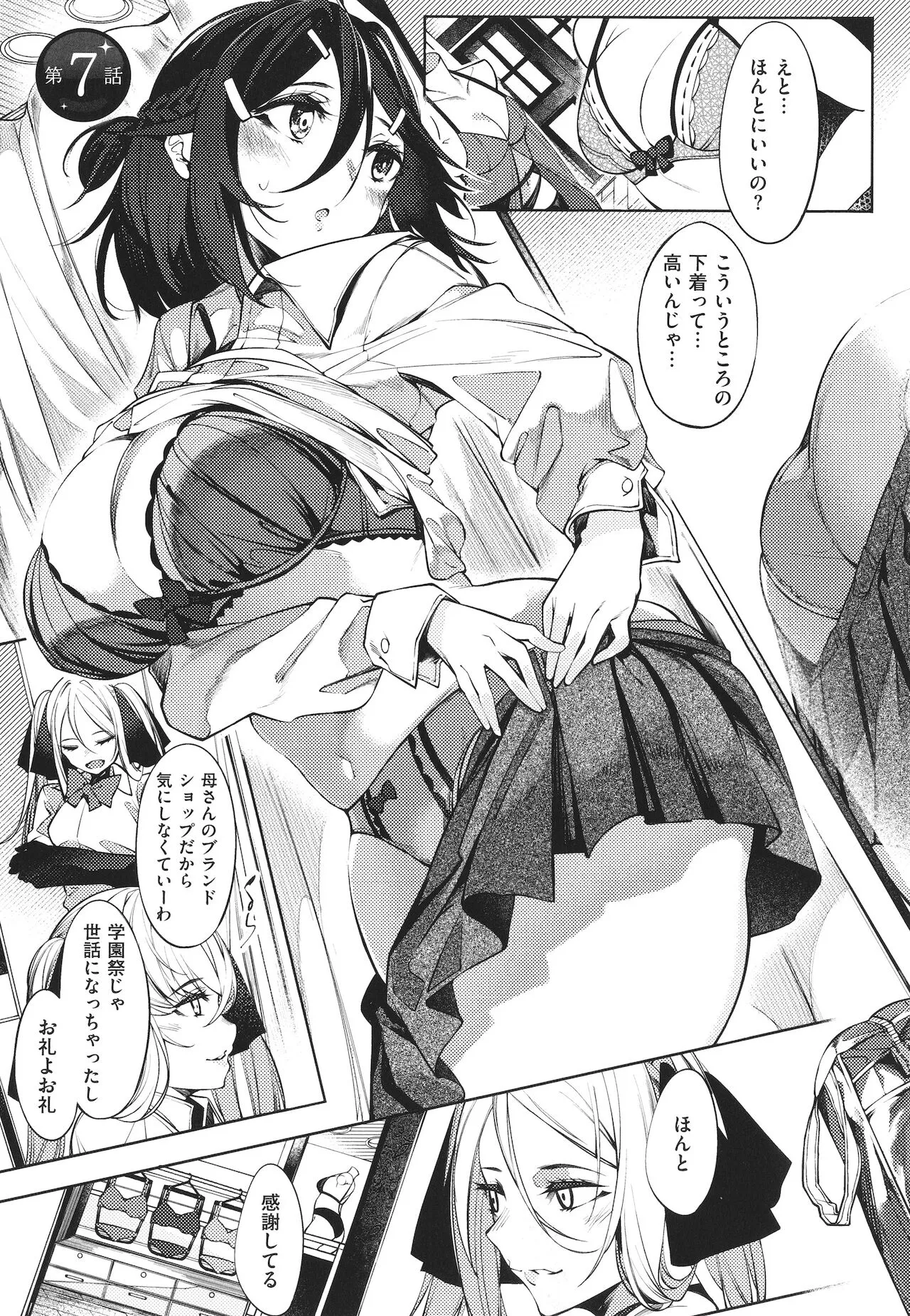 Page 165