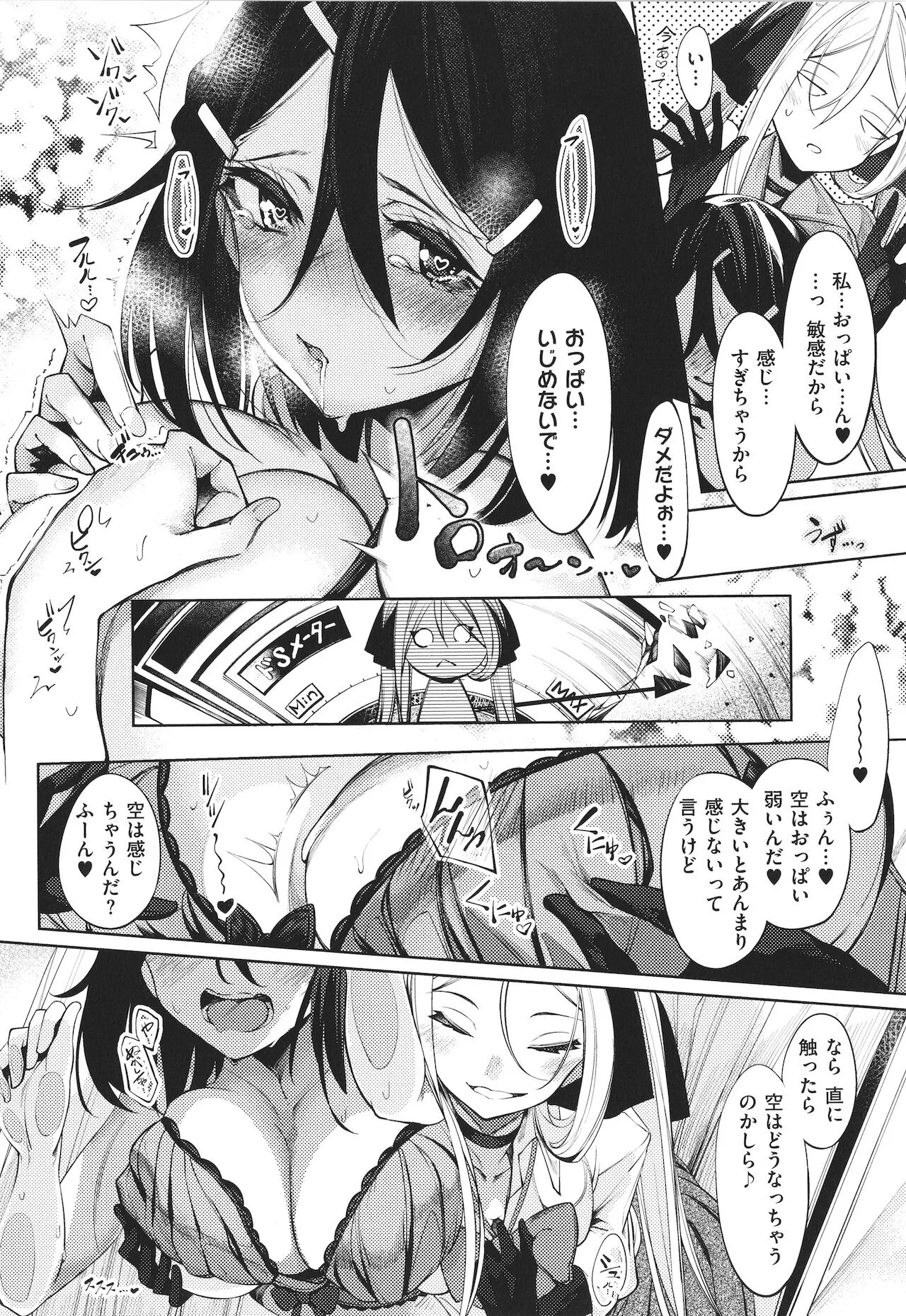 Page 168