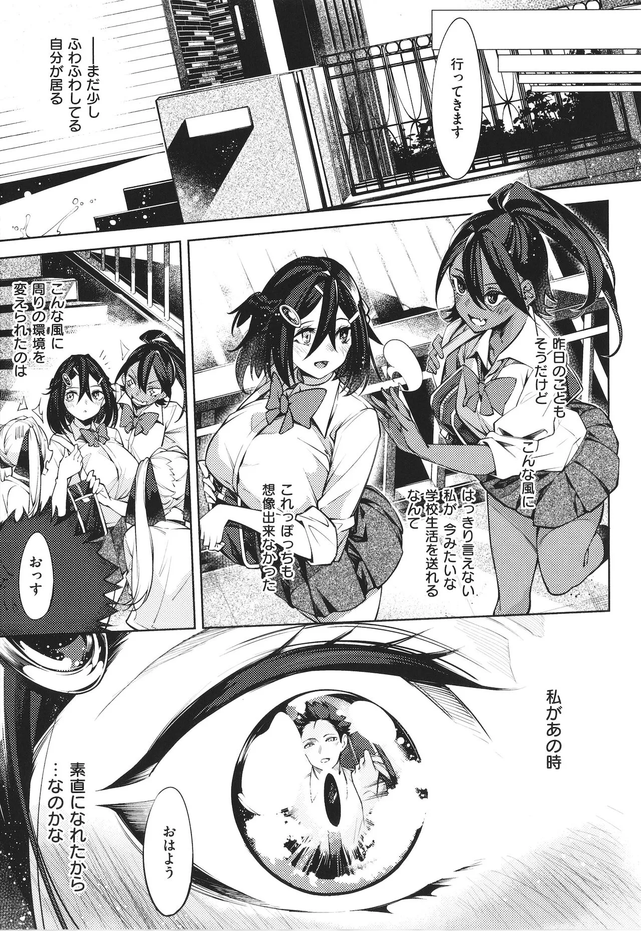Page 205