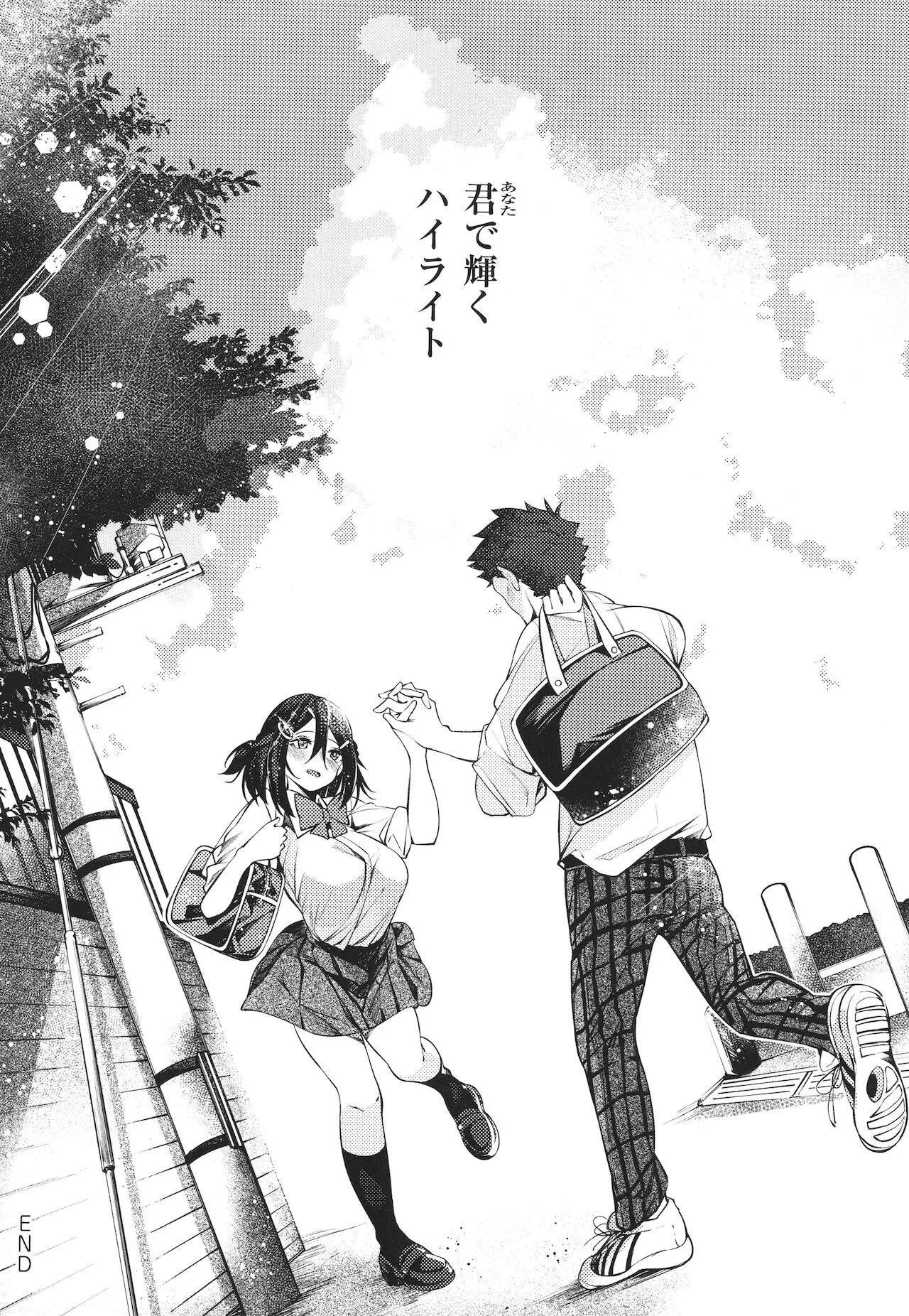 Page 210
