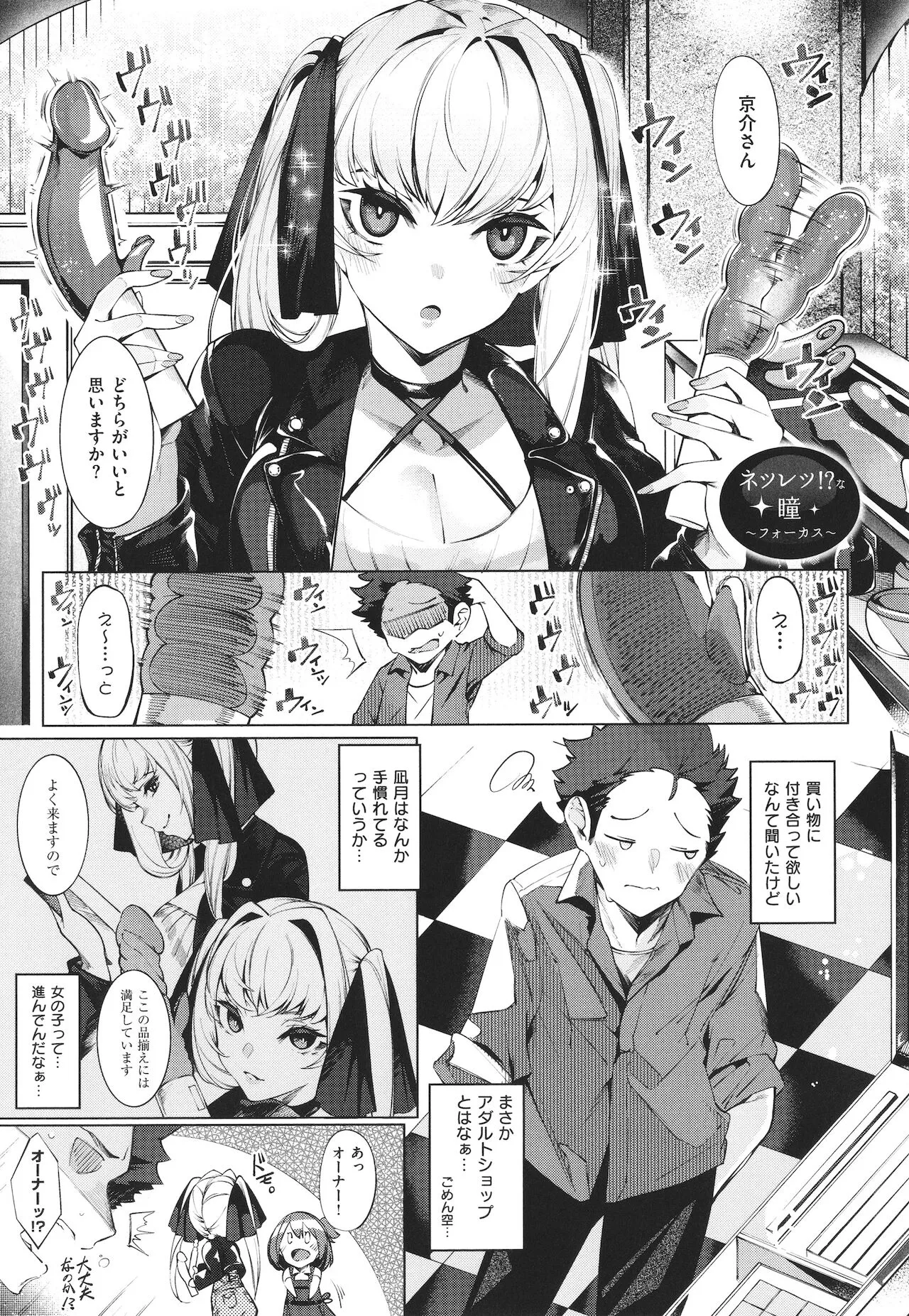 Page 211