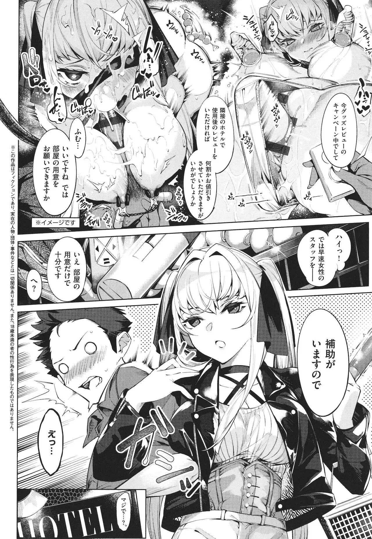 Page 212