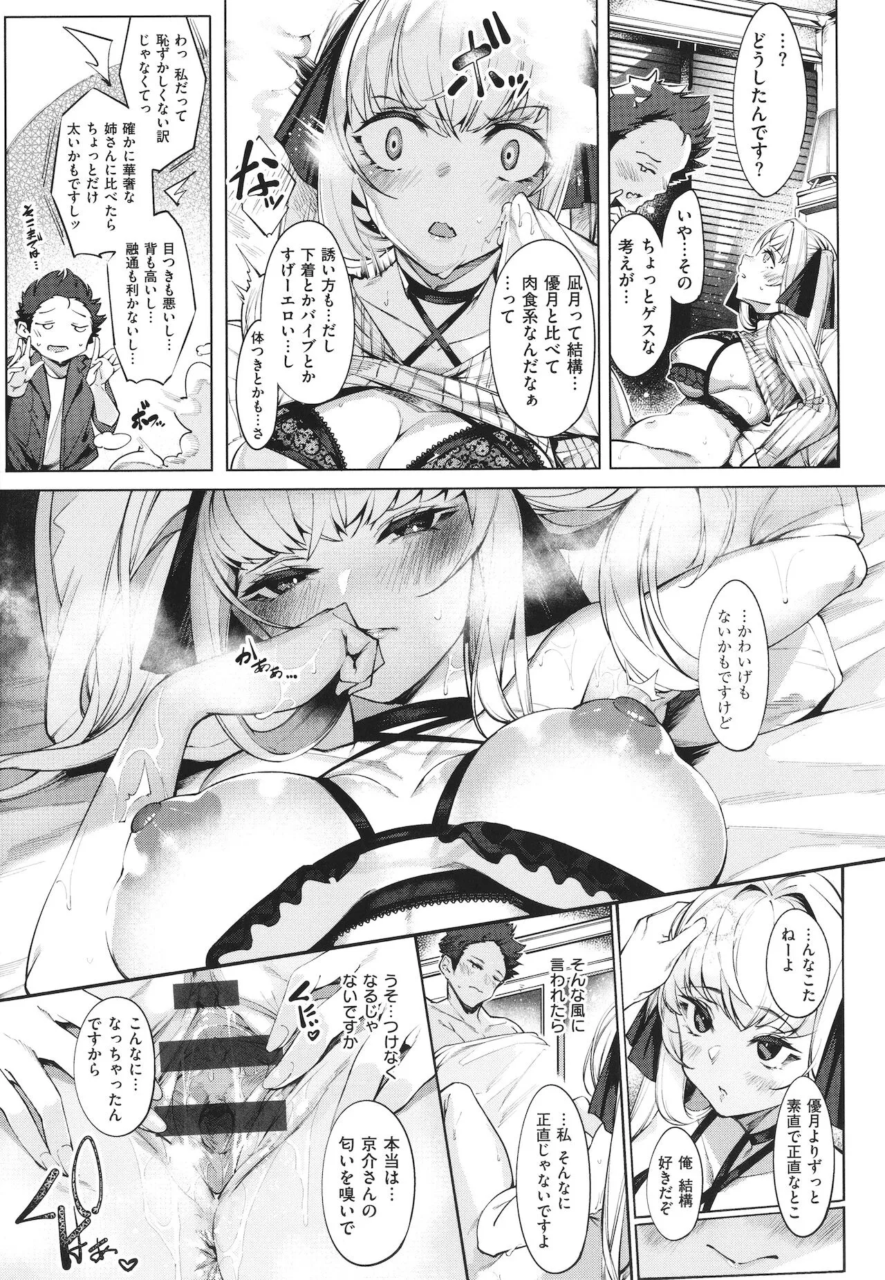 Page 215