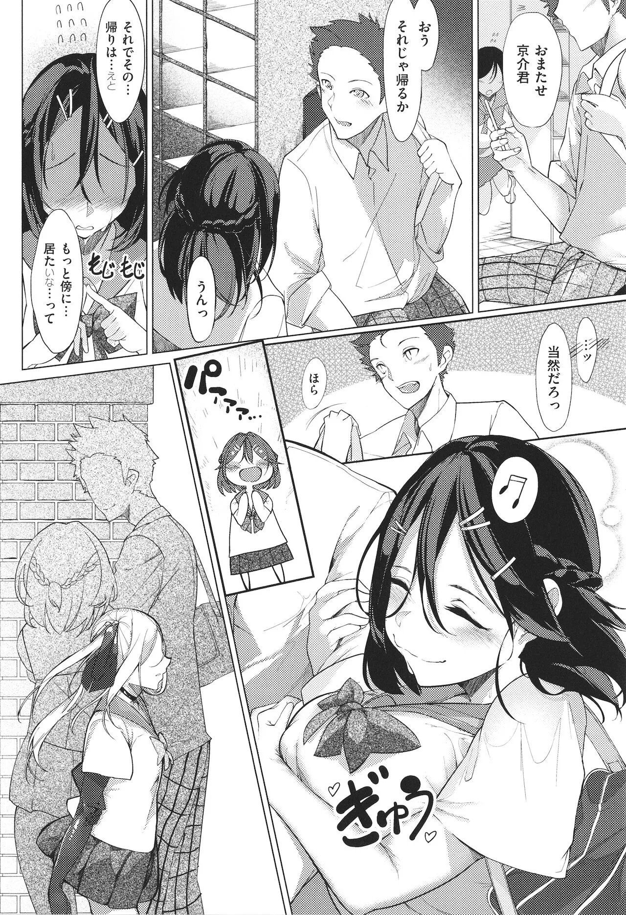 Page 56