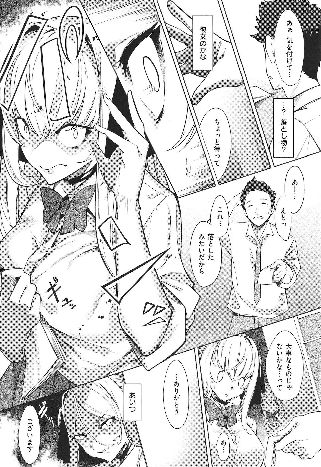 Page 68
