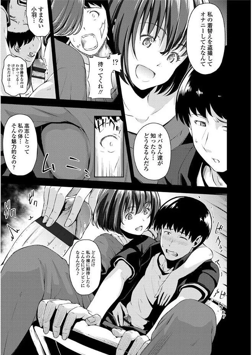 Page 108