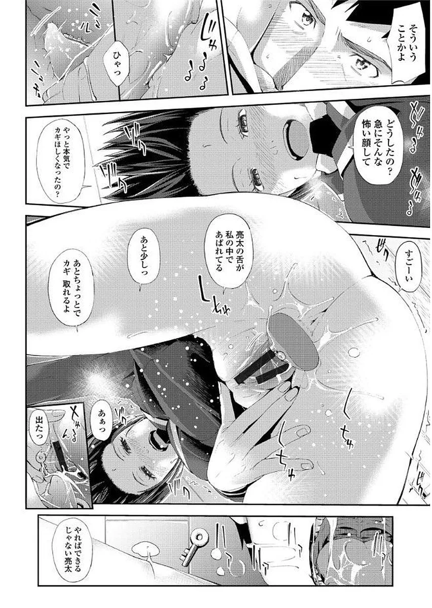 Page 135