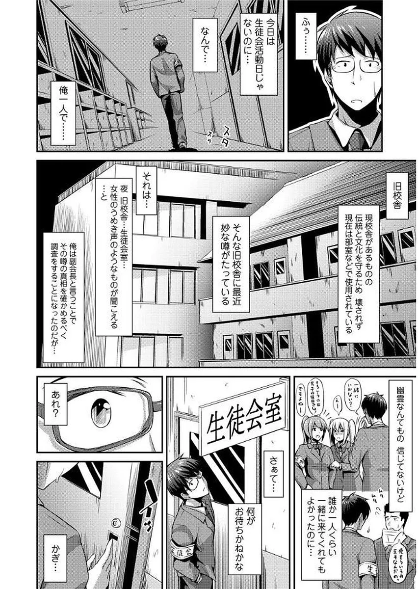 Page 147