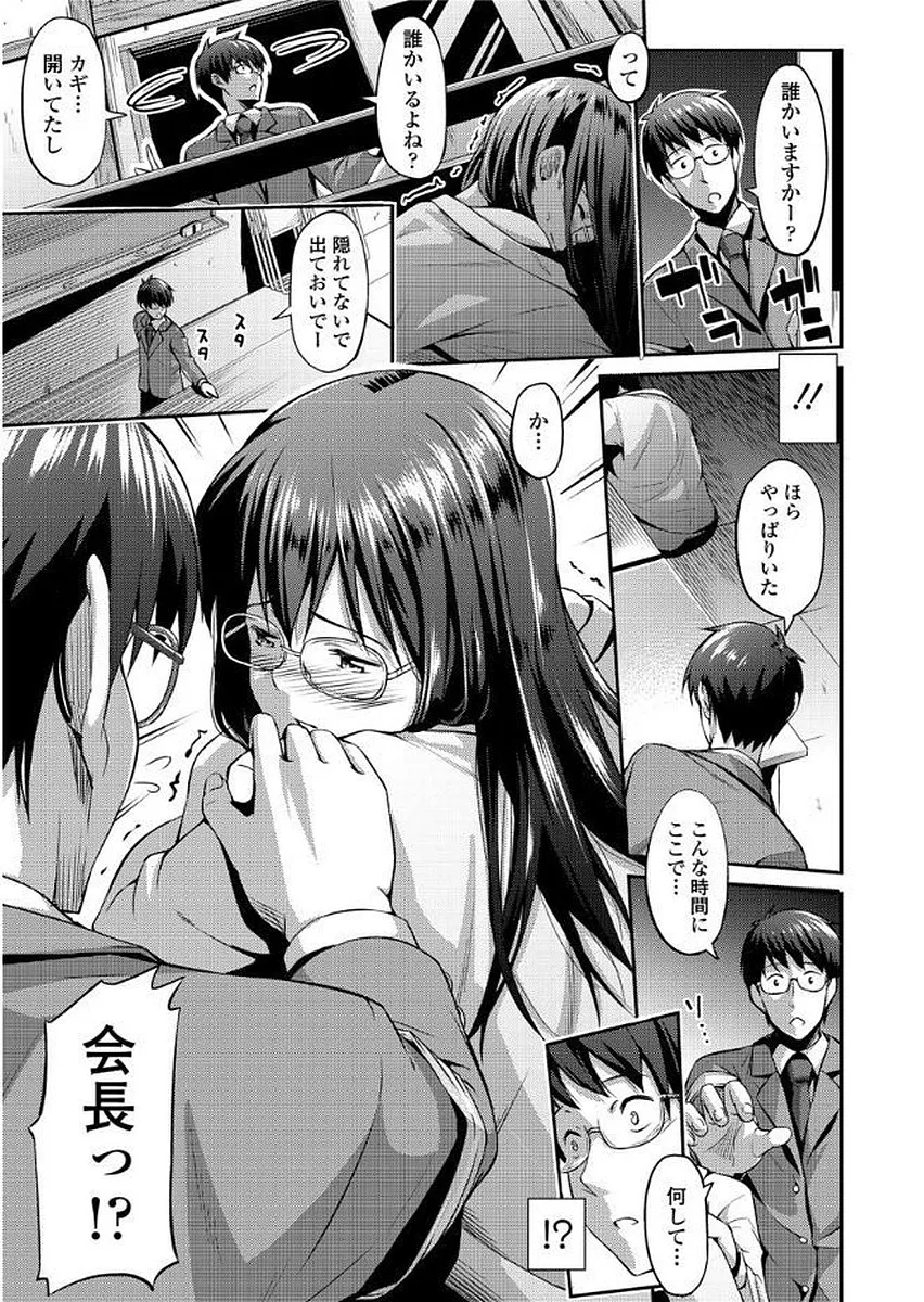 Page 148