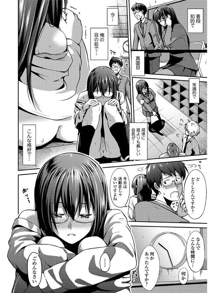 Page 149