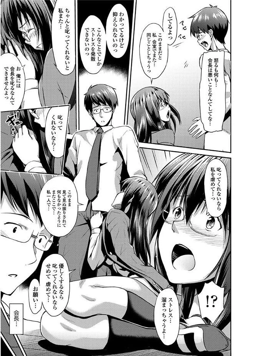 Page 152