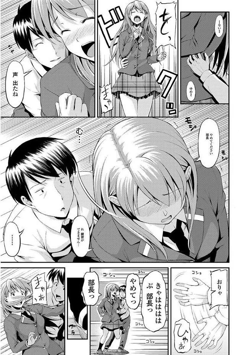 Page 170