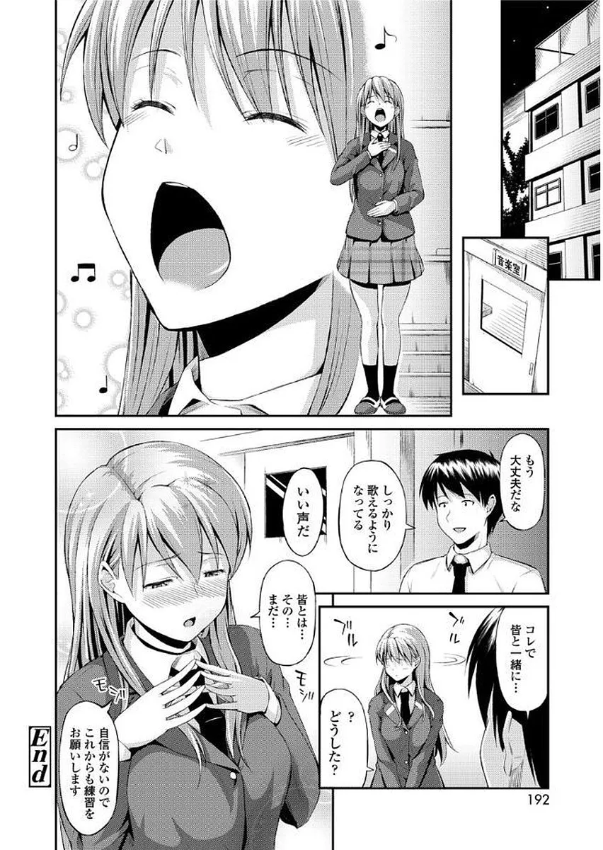 Page 189