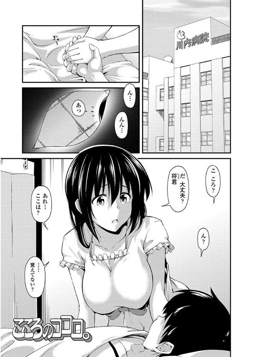 Page 190