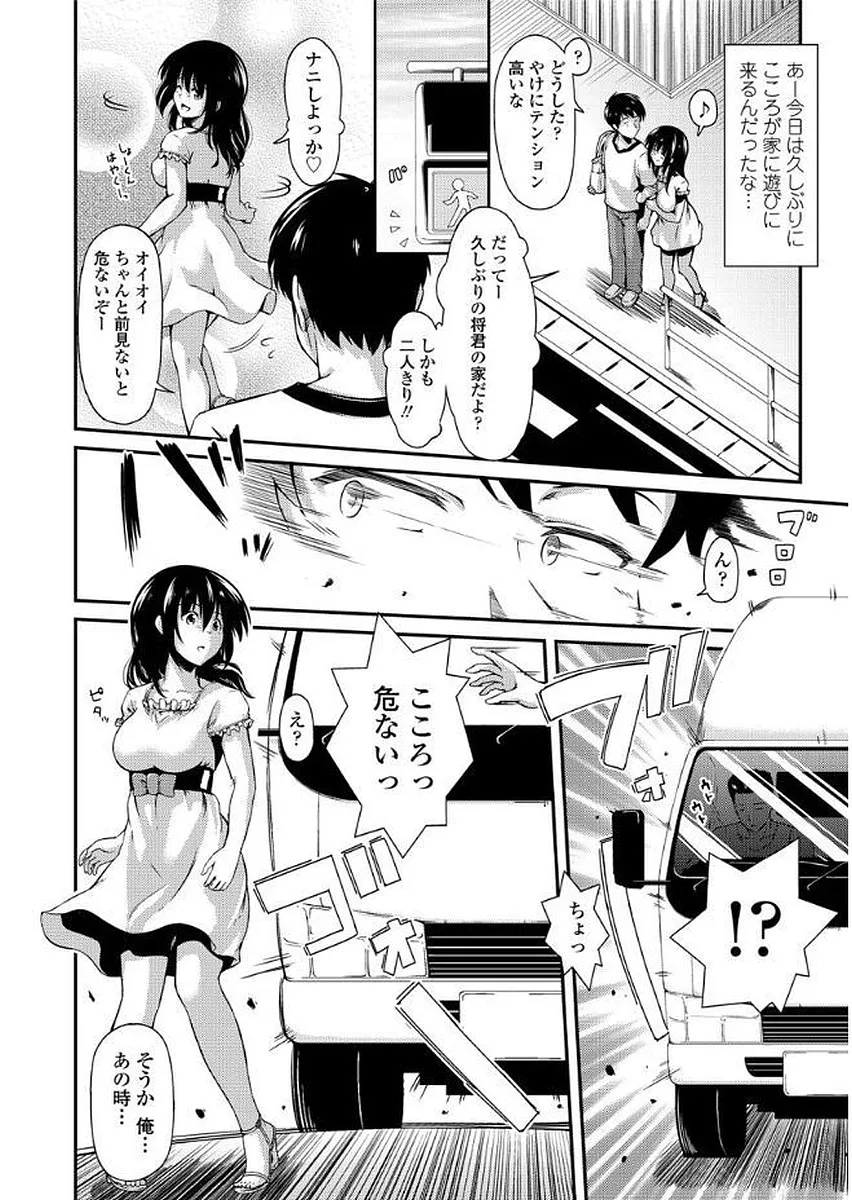 Page 191