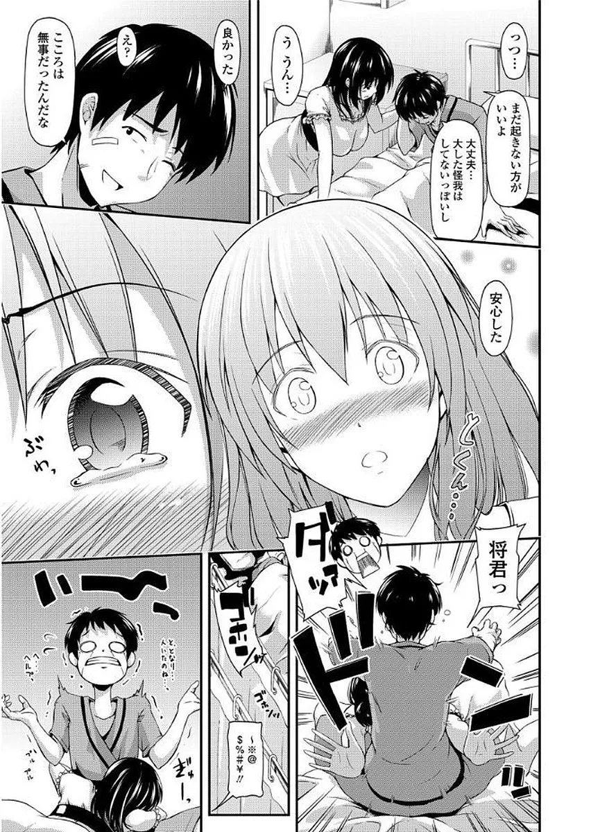 Page 192