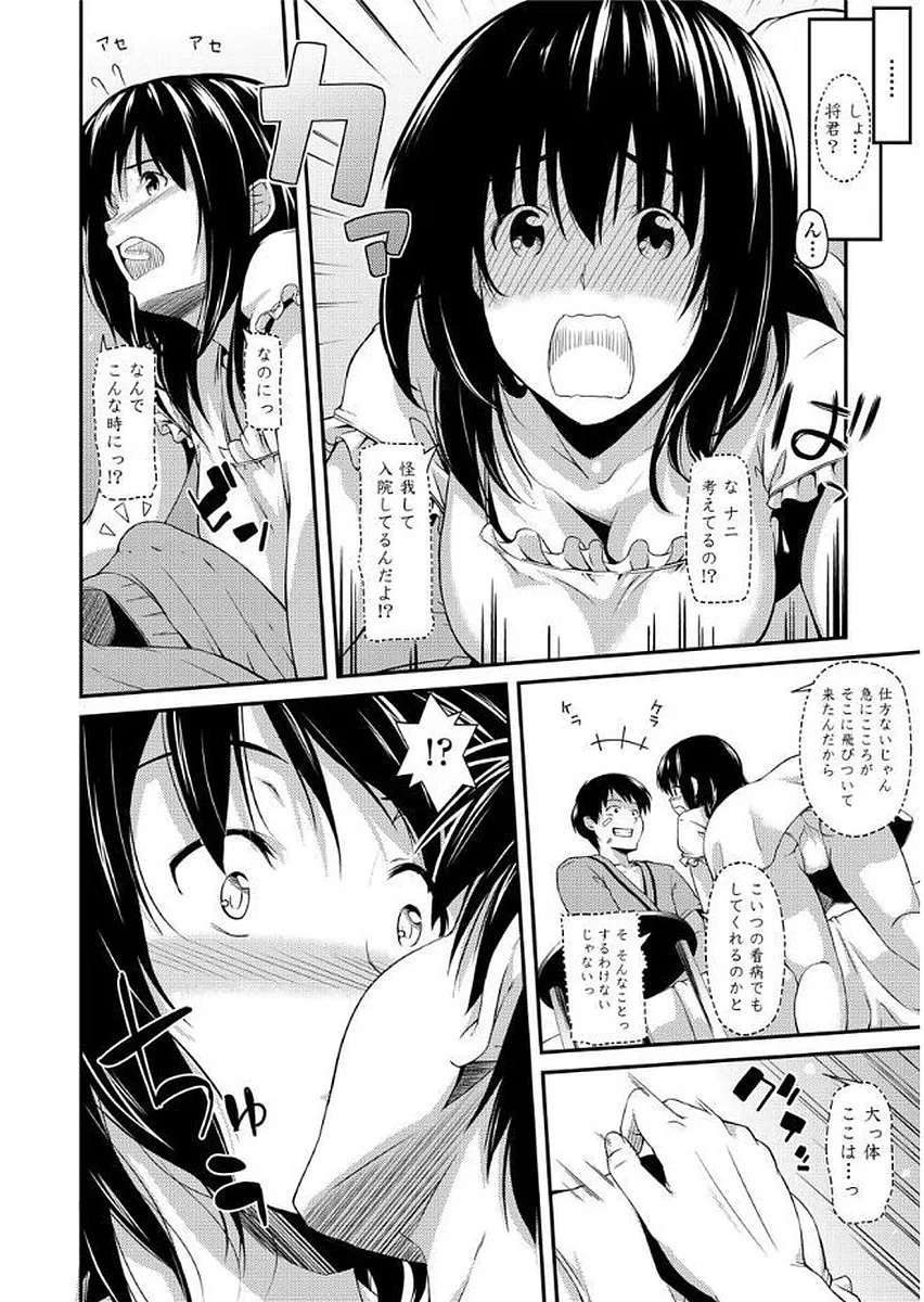 Page 193