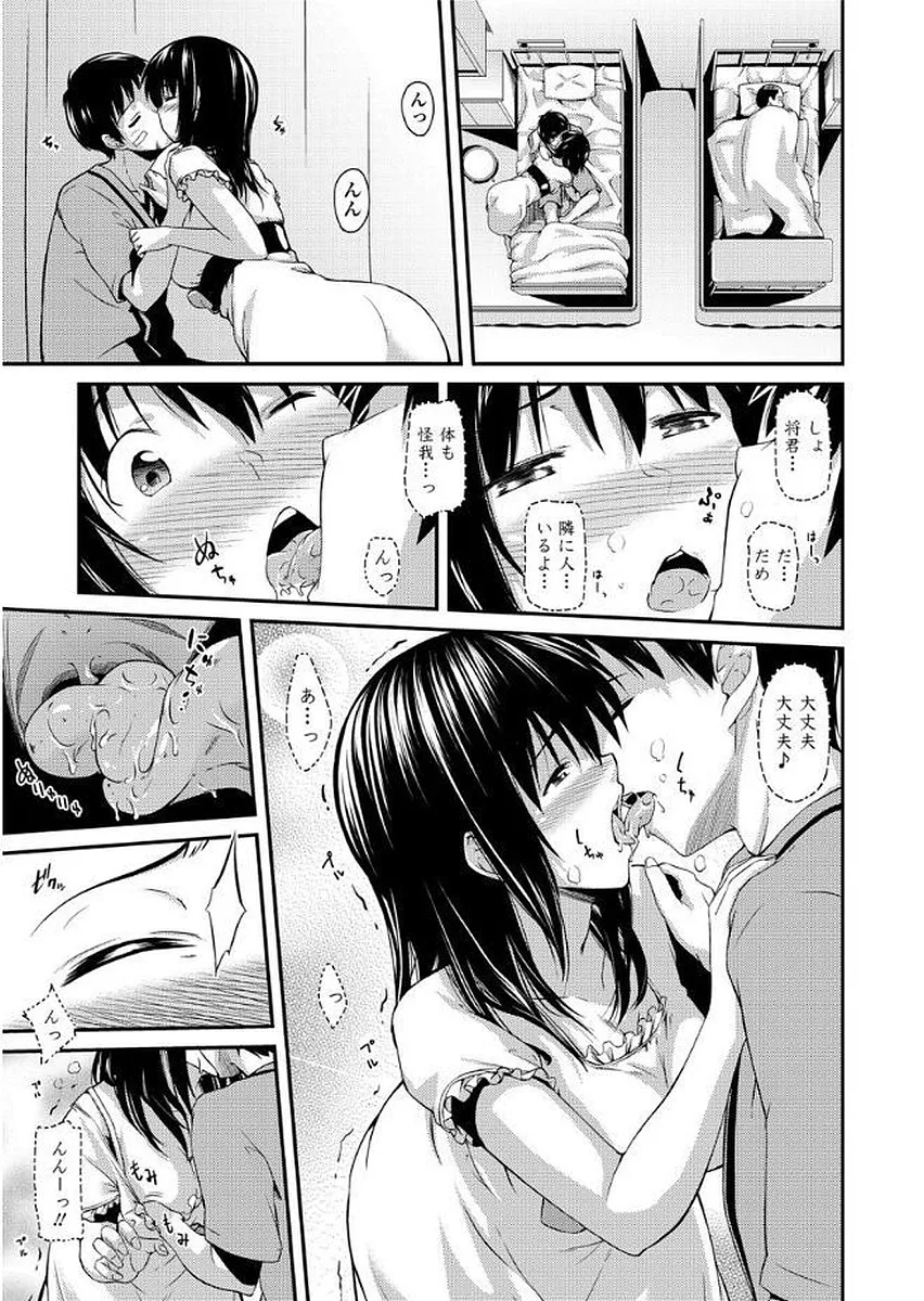 Page 194