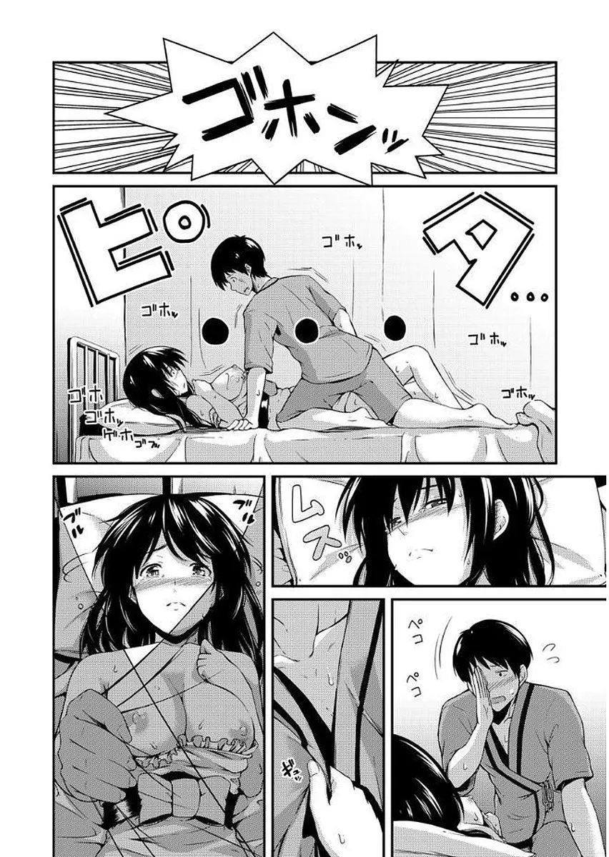 Page 199