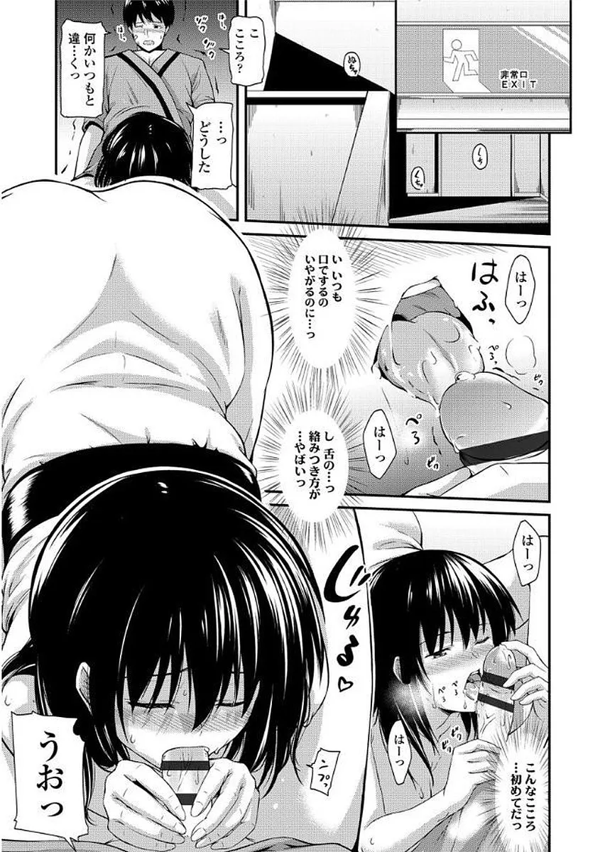 Page 200