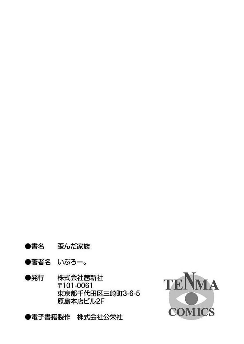 Page 214