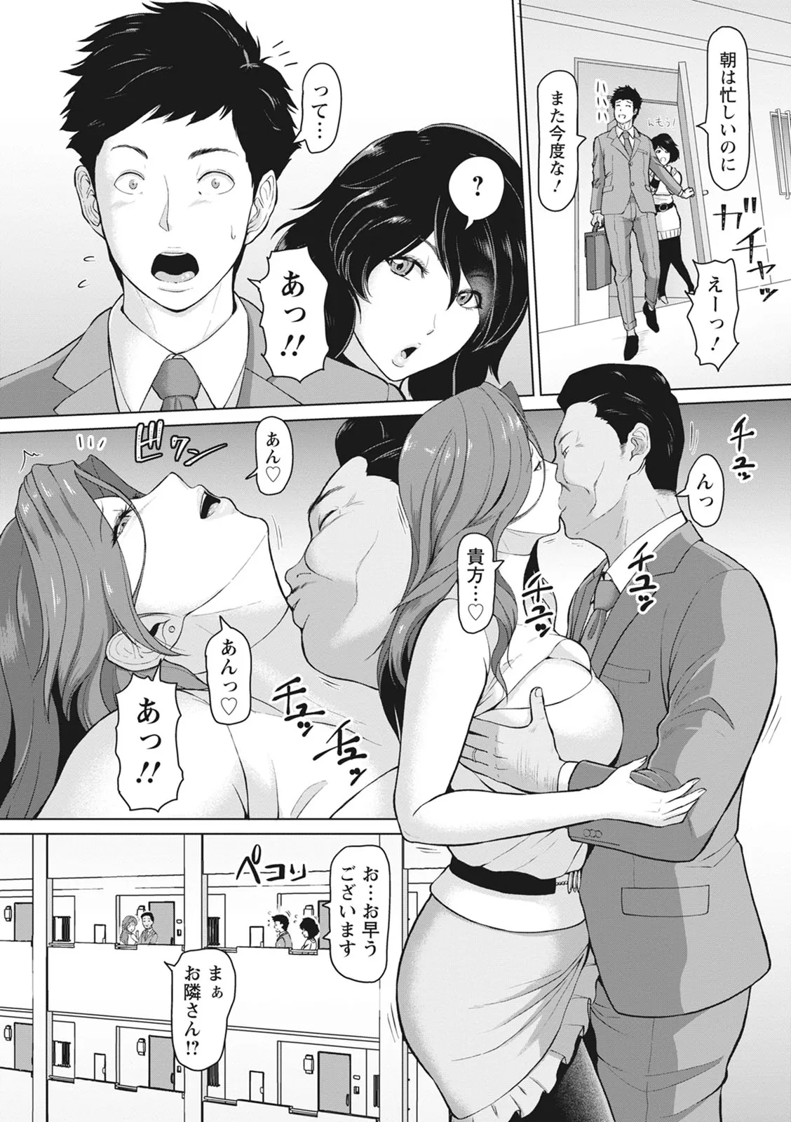 Page 147