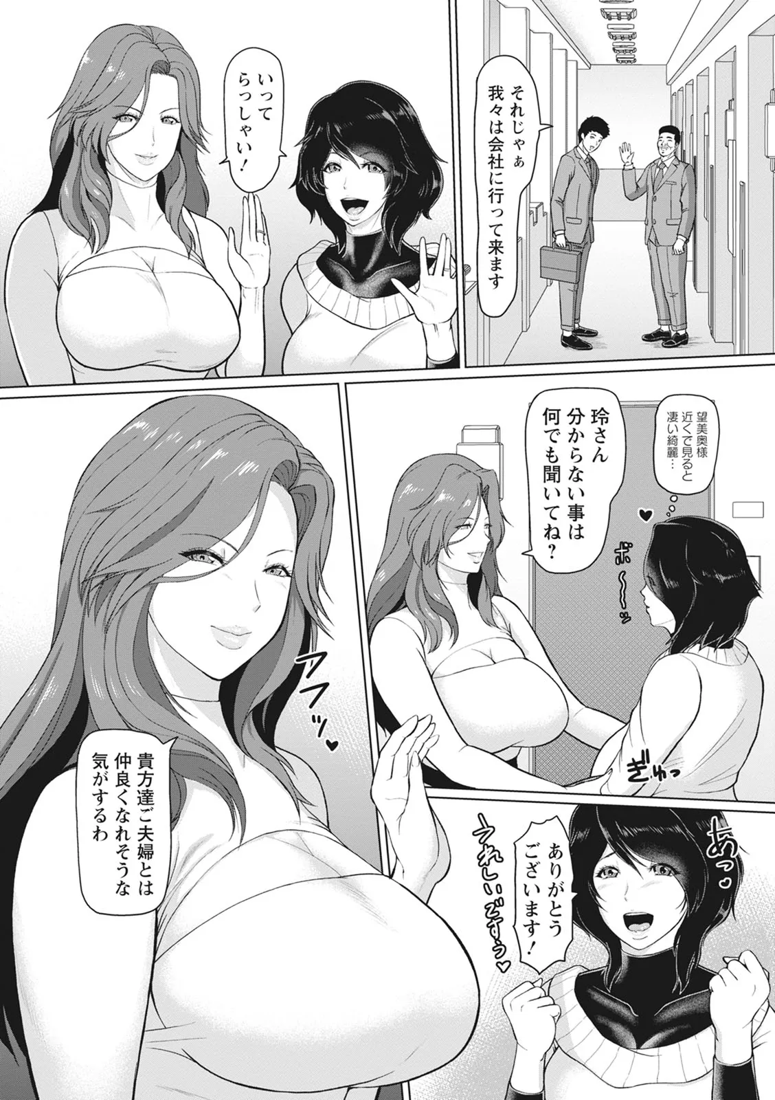 Page 149