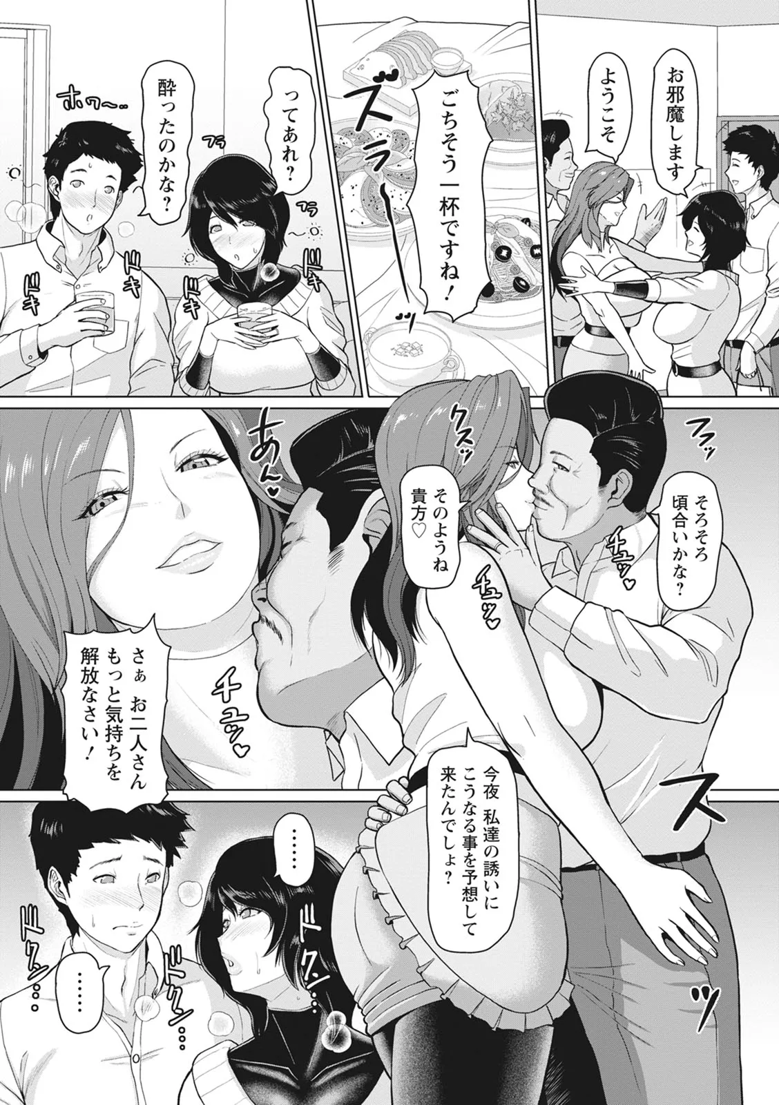 Page 151