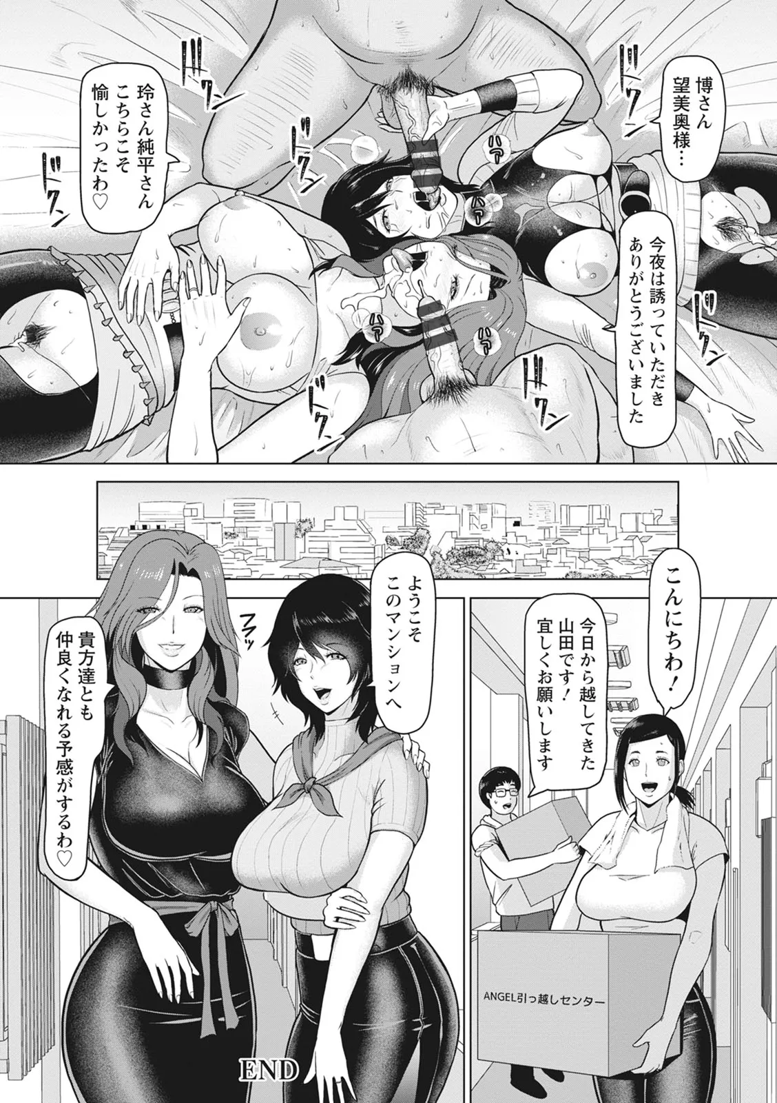 Page 171