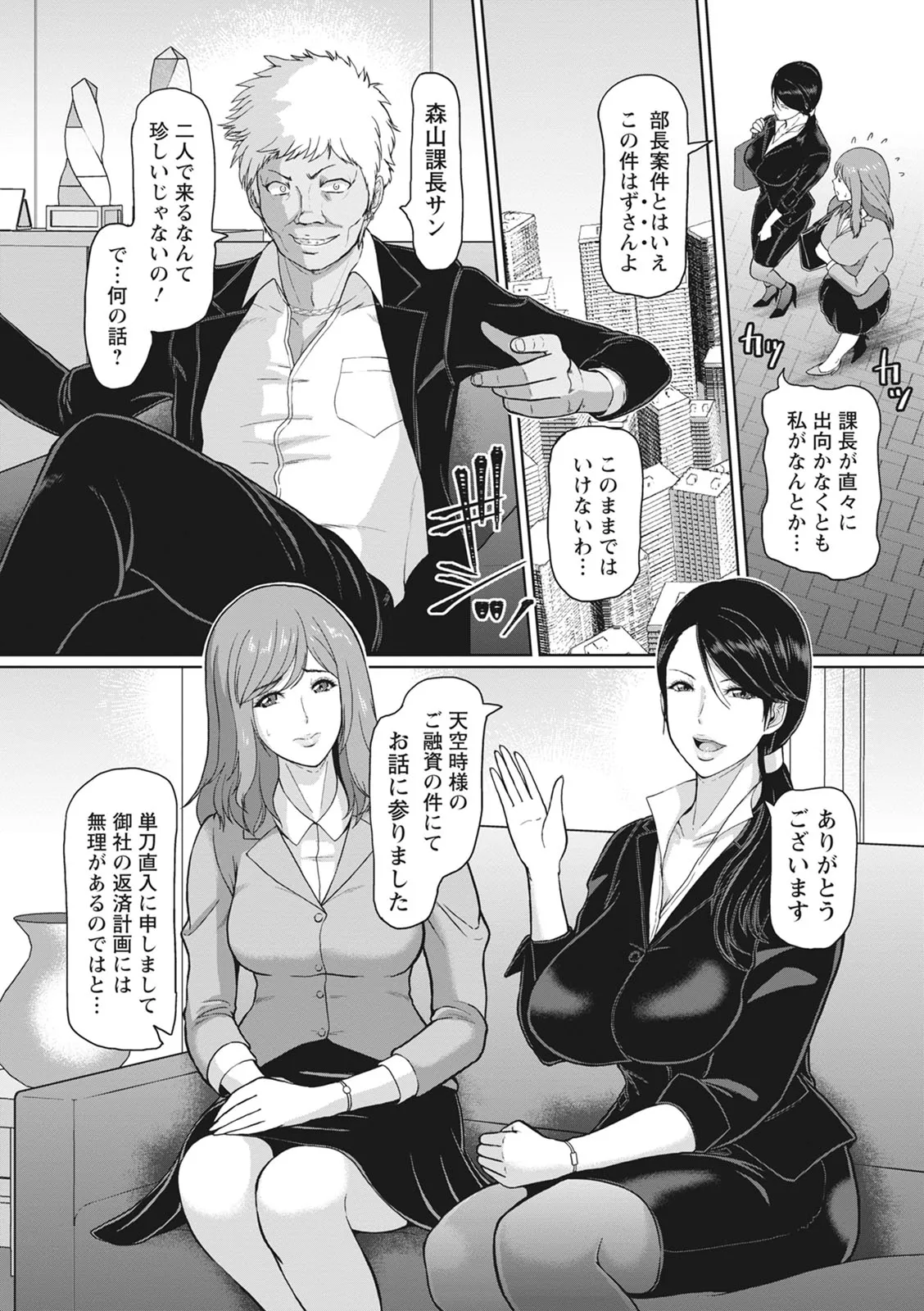 Page 175