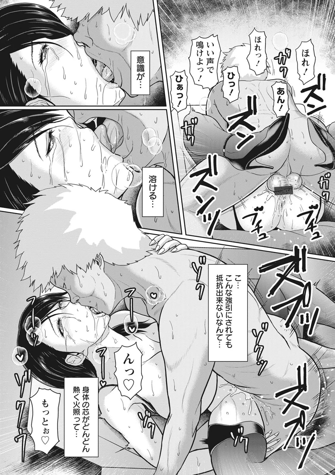 Page 188