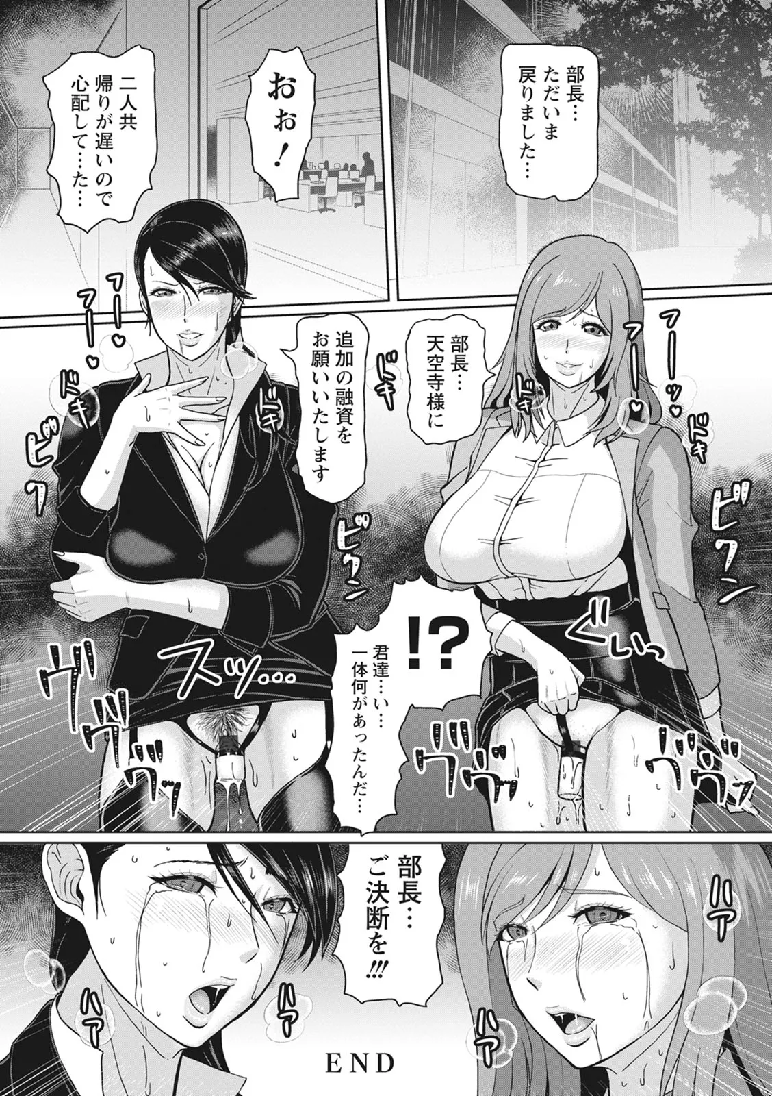 Page 193