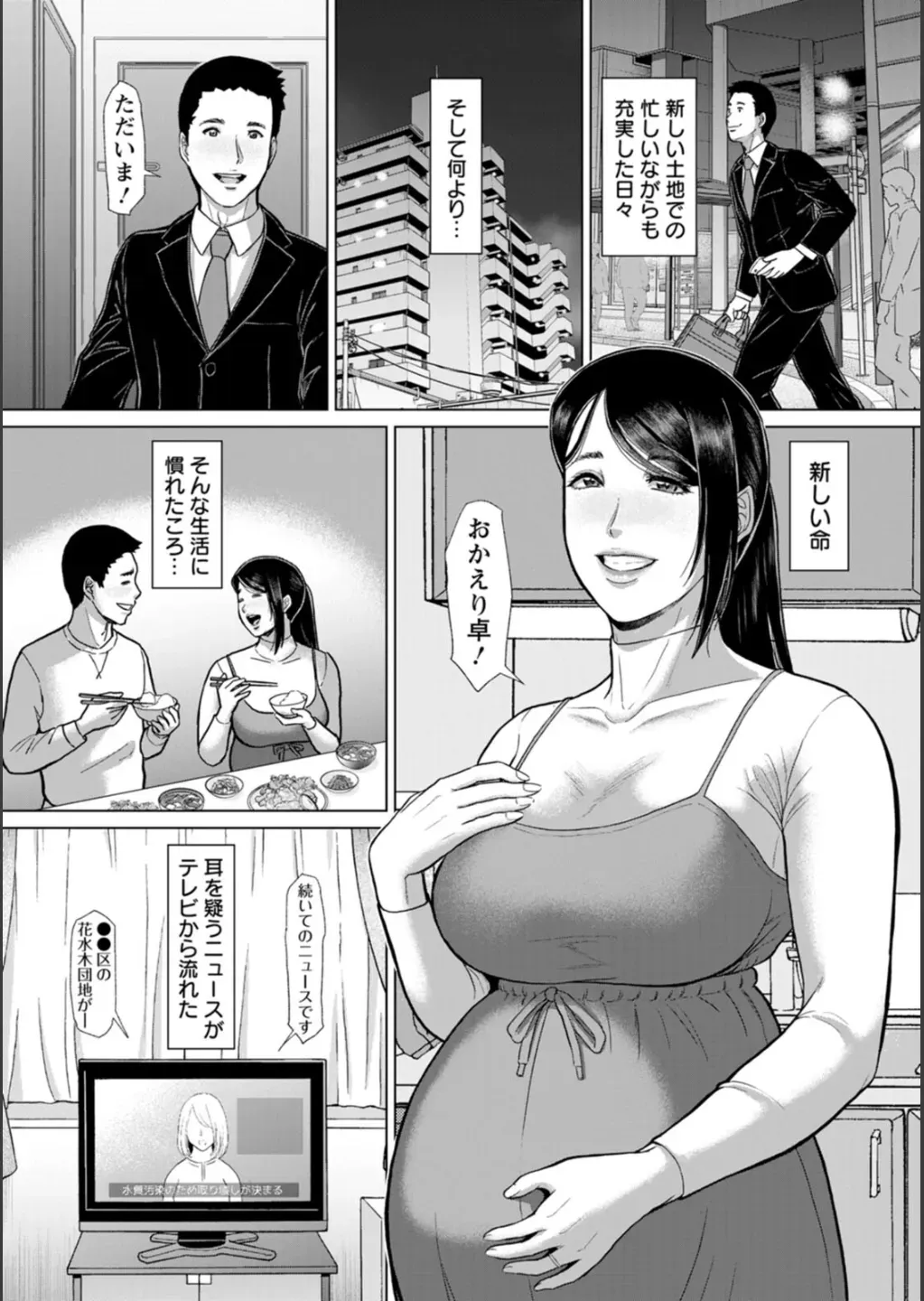 Page 135