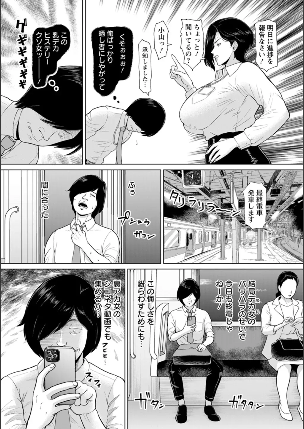Page 141