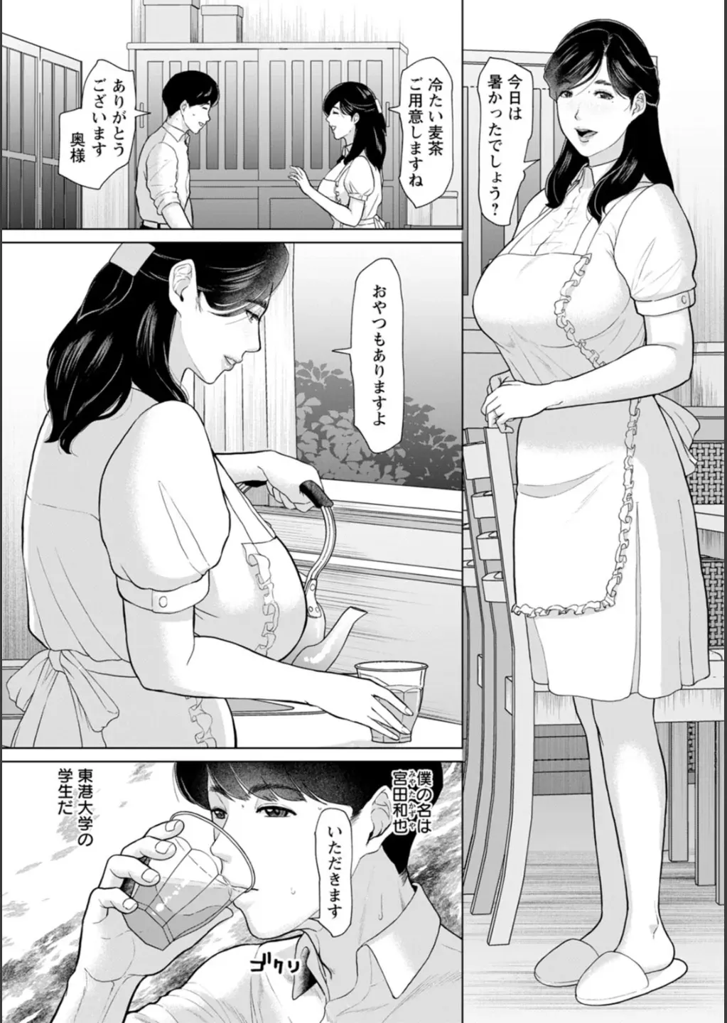 Page 162