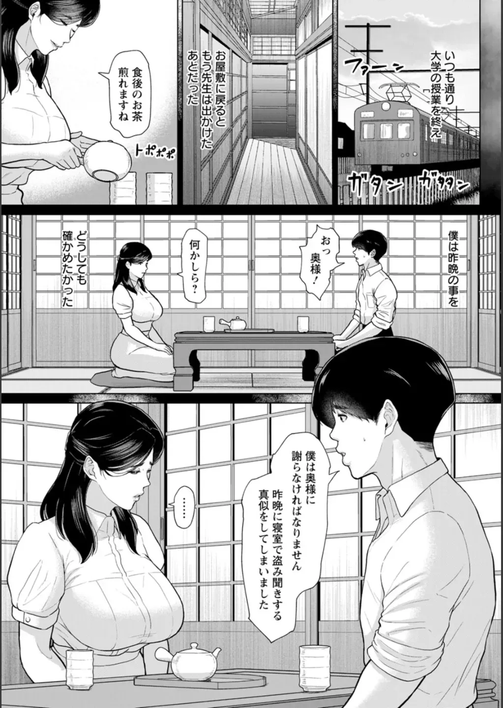 Page 167