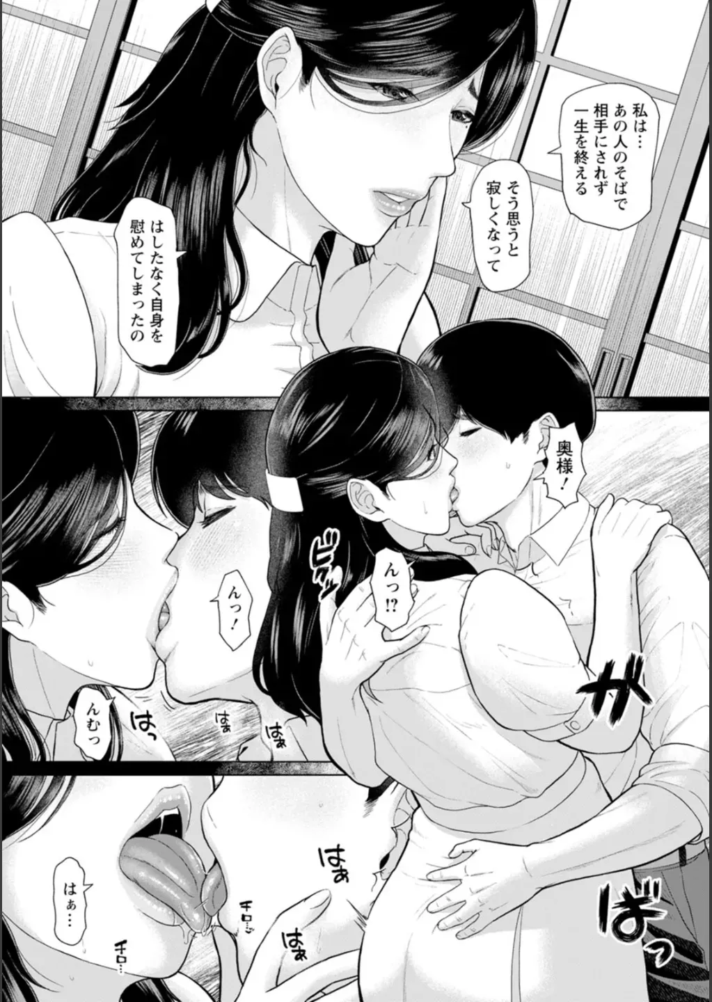 Page 168