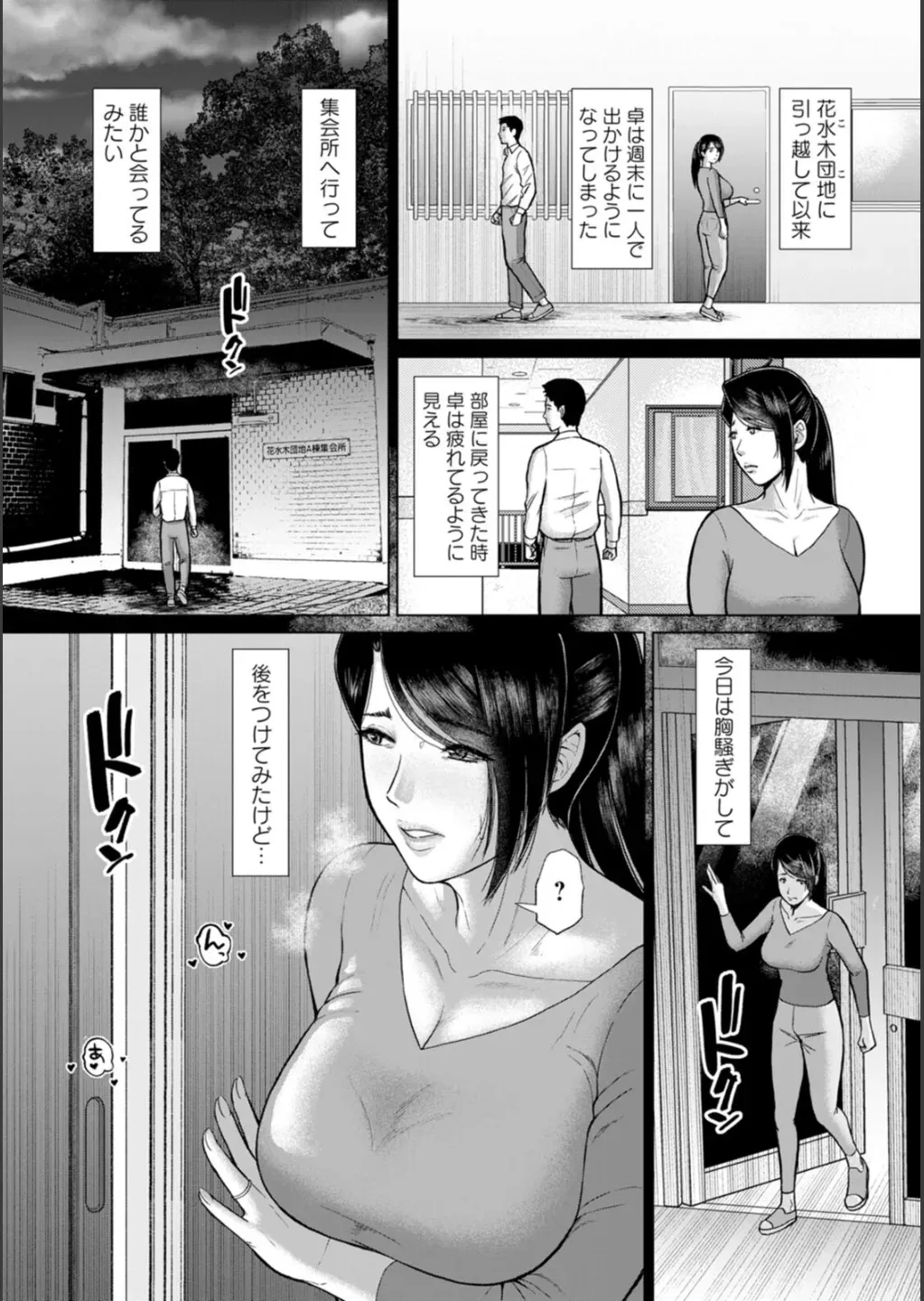 Page 92