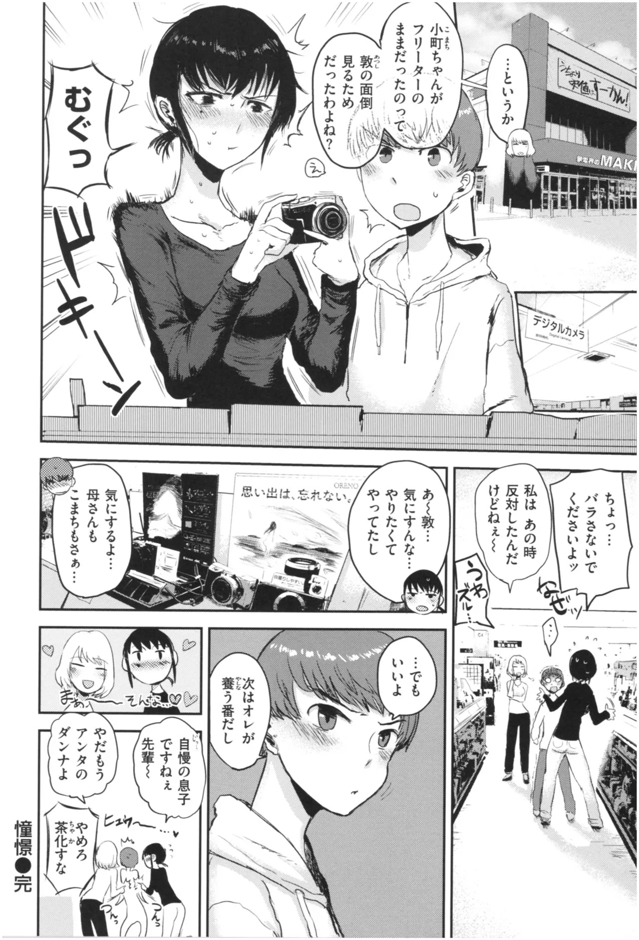 Page 116