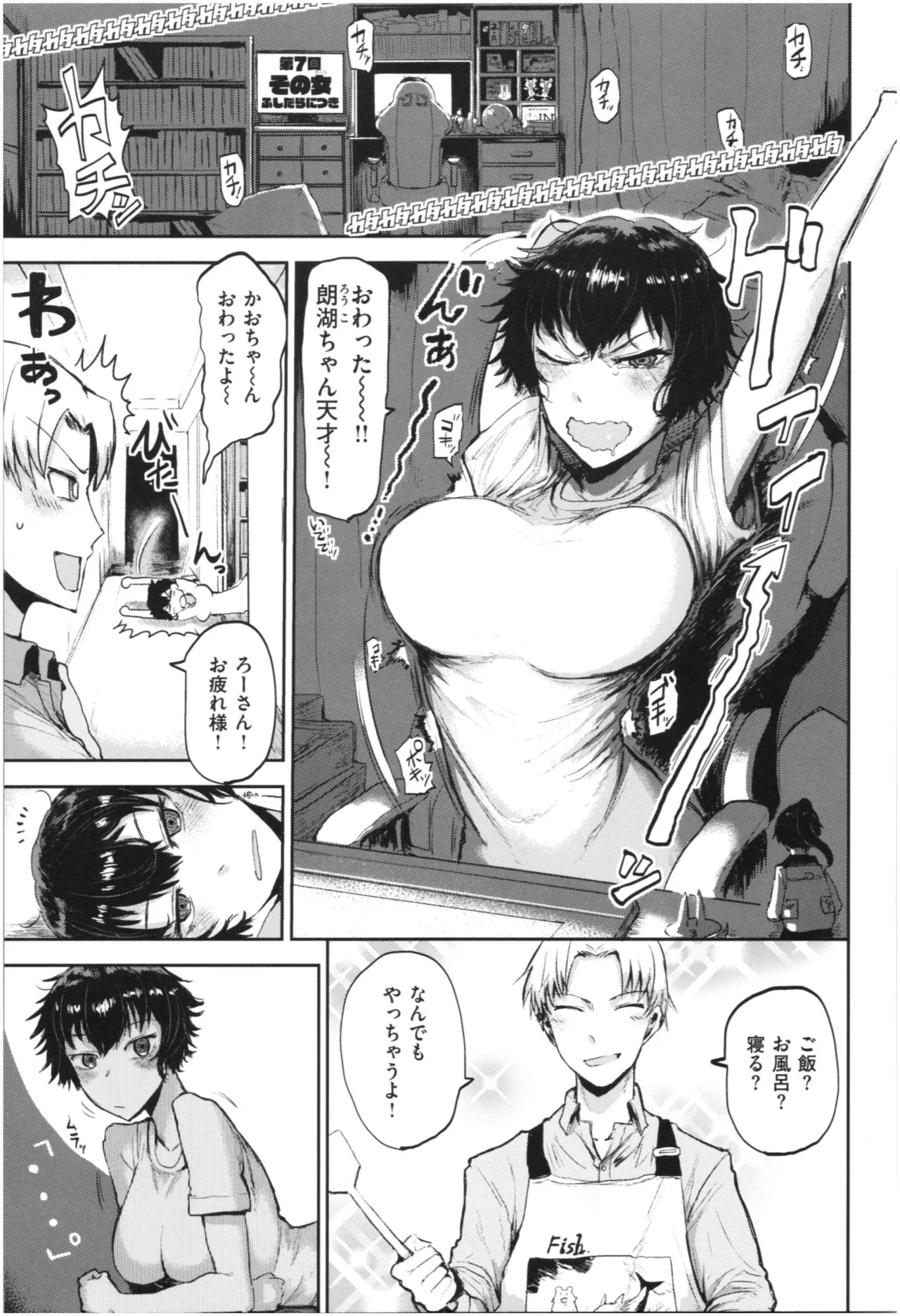 Page 117