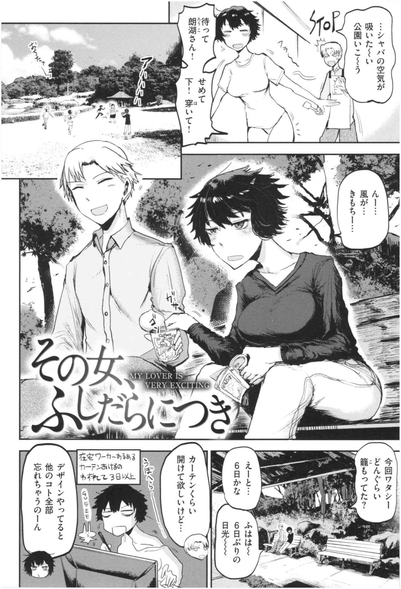 Page 118