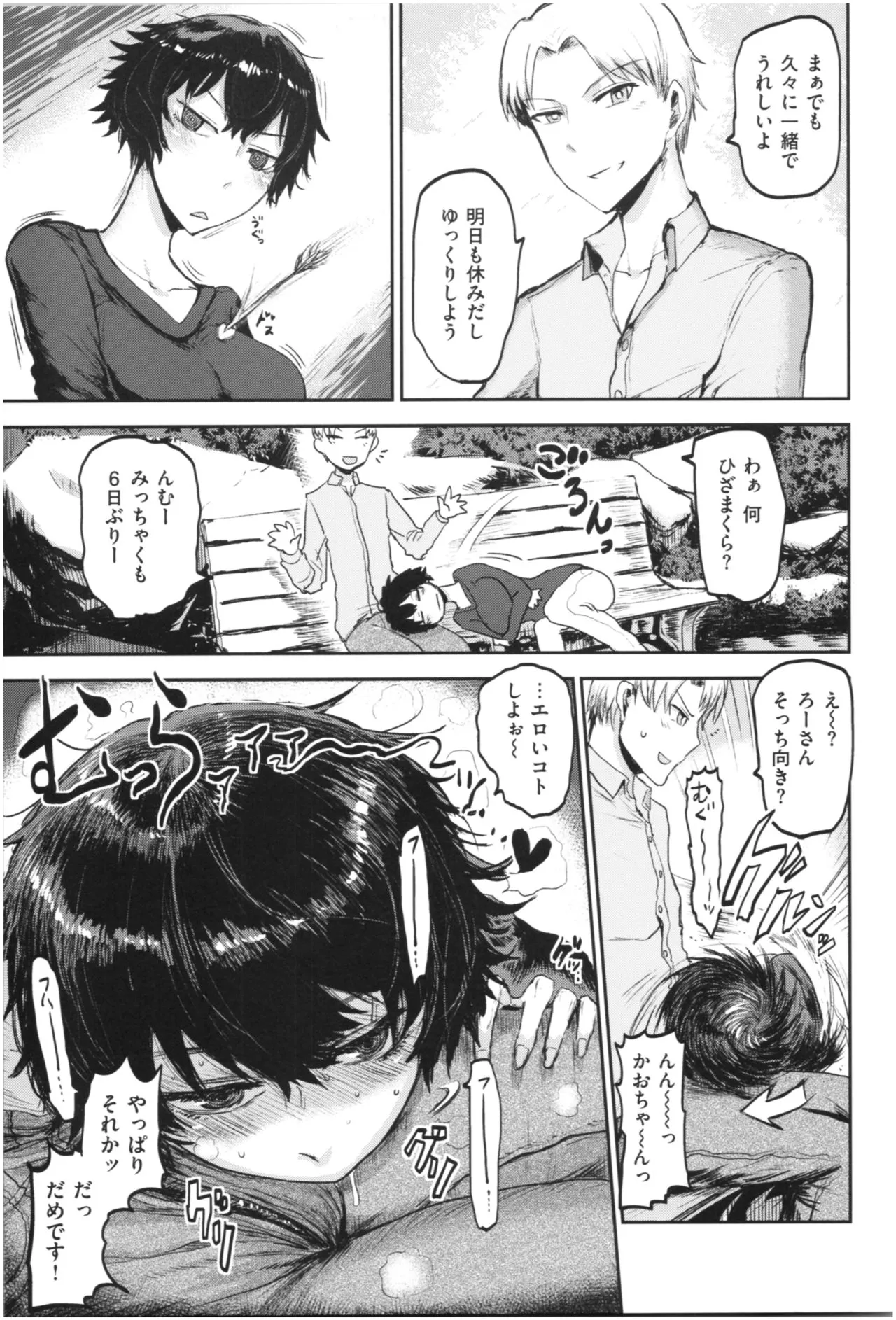 Page 119
