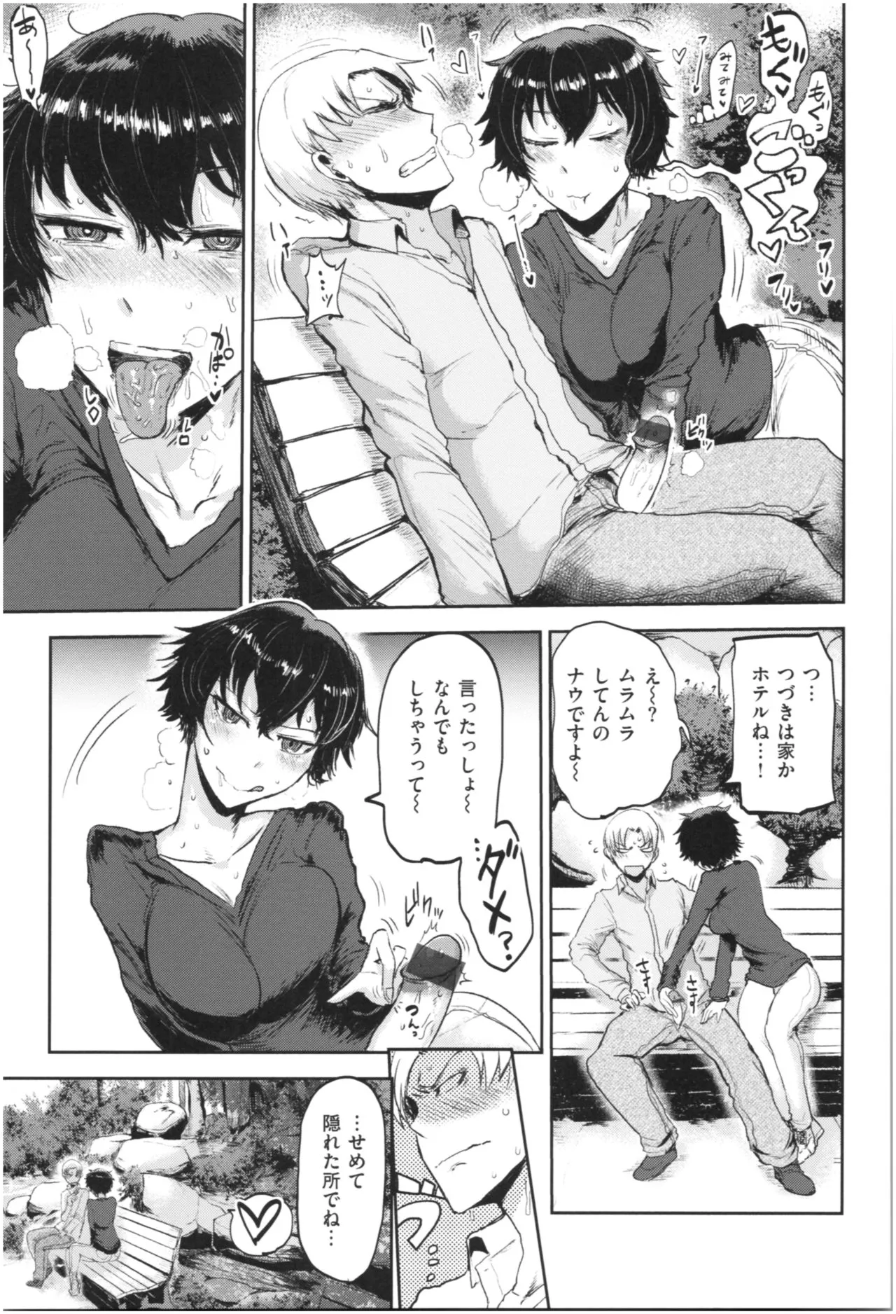 Page 123