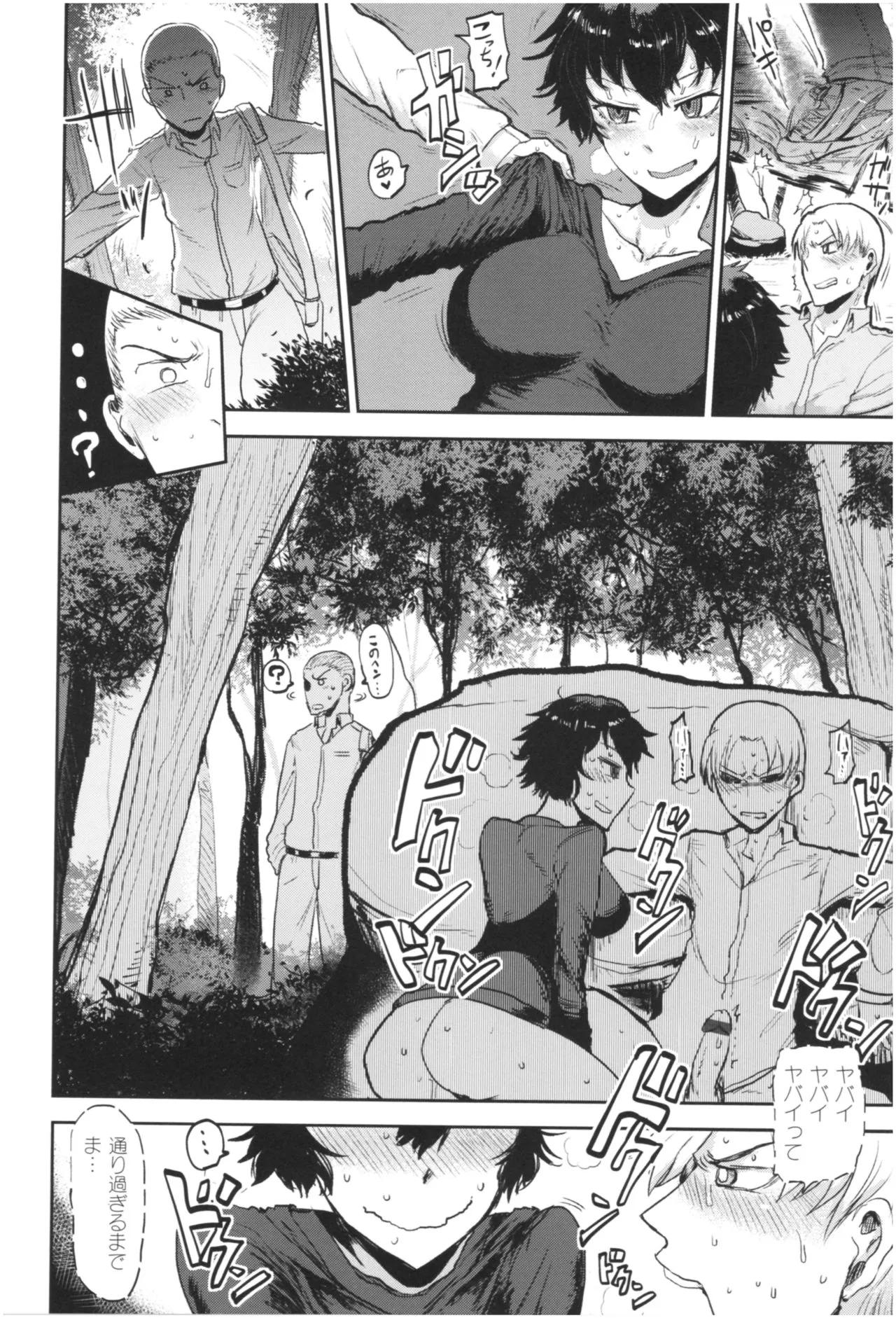 Page 128
