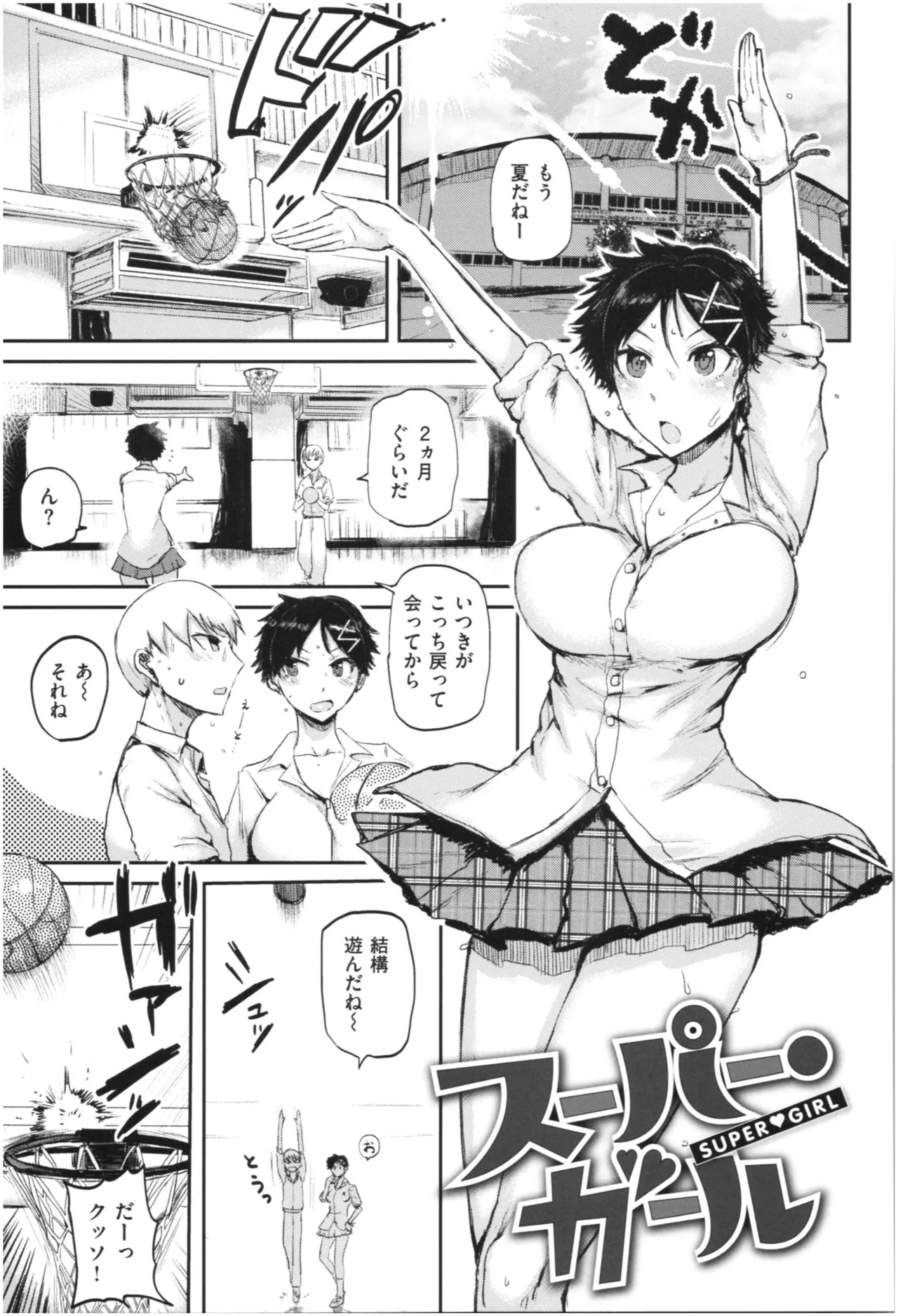 Page 135