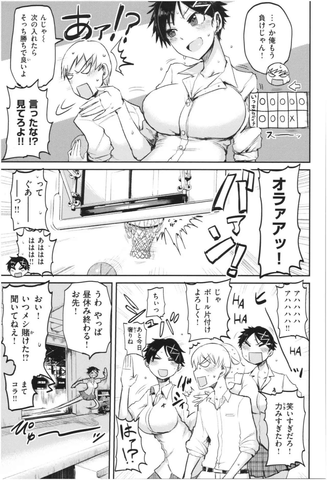 Page 137