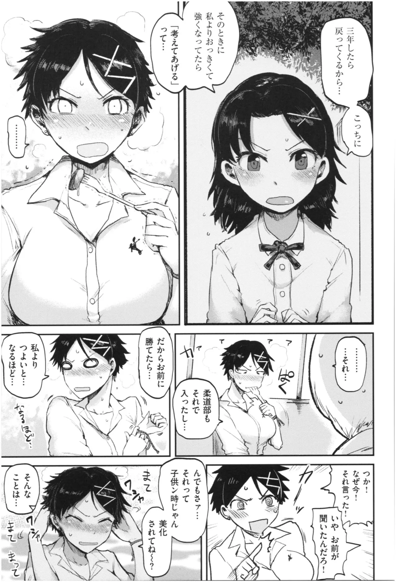 Page 139